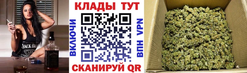 Наркота Кемерово СОЛЬ  Гашиш  Каннабис 