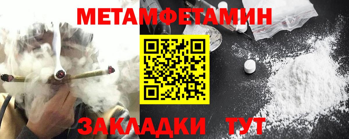 Амфетамин Premium  Вход с VPN  Амфетамин  Кемерово 