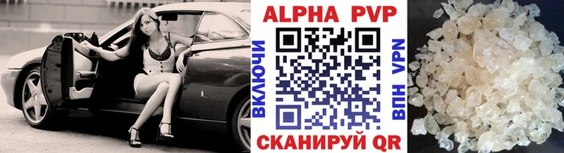 А ПВП СК Кемерово