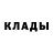 Метадон кристалл Velon WItek