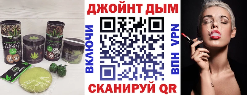 Canna-Cookies марихуана Кемерово