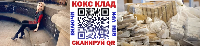 КОКАИН Fish Scale  blacksprut ССЫЛКА  Кемерово 