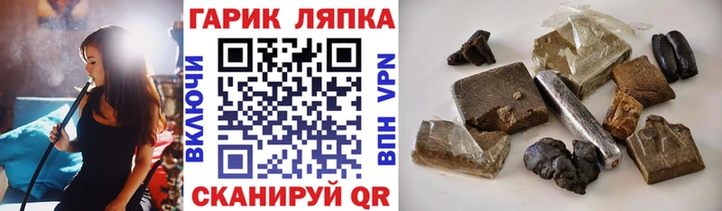 ГАШ 40% ТГК  Кемерово 