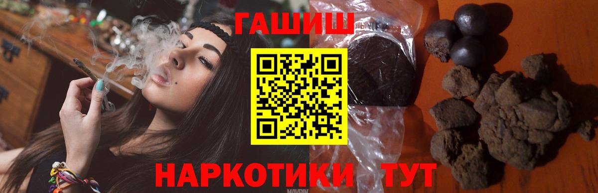 Гашиш Изолятор Кемерово