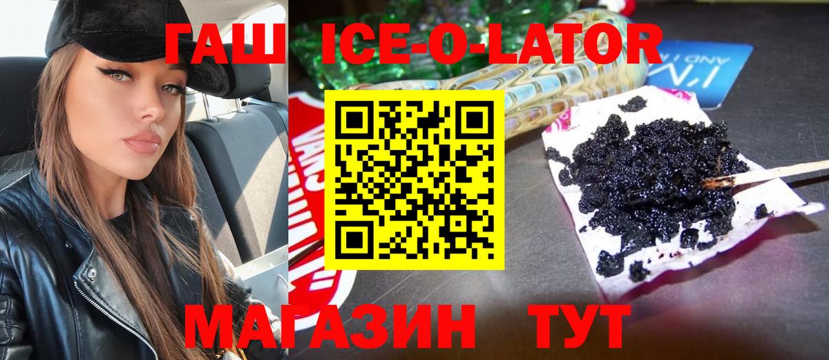 ГАШИШ VHQ Кемерово