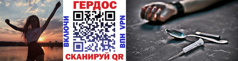 ГЕРОИН VHQ  Кемерово 
