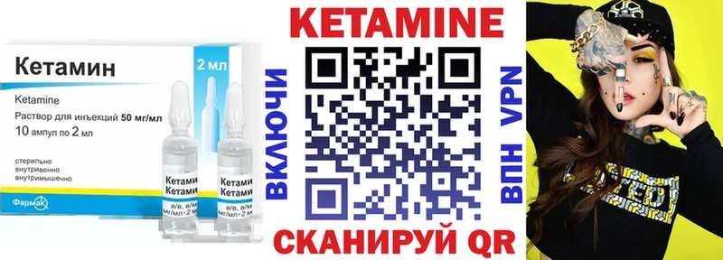 MEGA как зайти Кемерово Кетамин ketamine