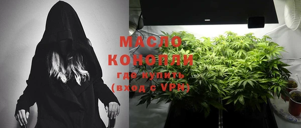 мефедрон VHQ Тобольск