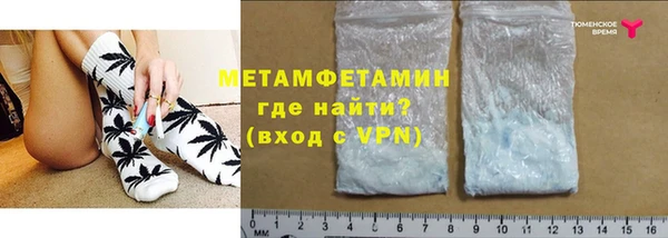 меф VHQ Тихорецк