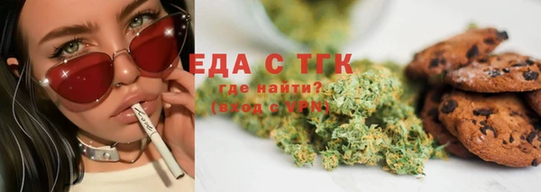 мефедрон VHQ Тобольск