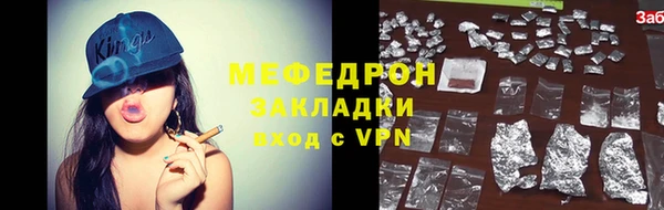 мефедрон VHQ Тобольск