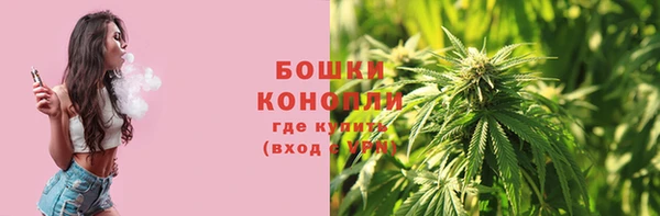 МДМА Красноперекопск
