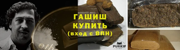 меф VHQ Тихорецк