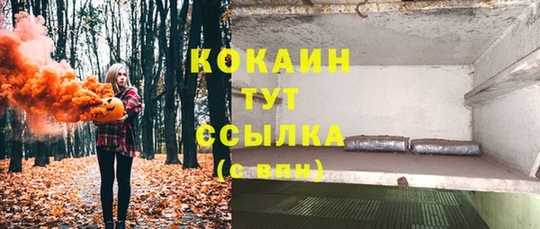 меф VHQ Тихорецк