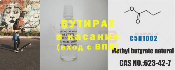 мефедрон VHQ Тобольск
