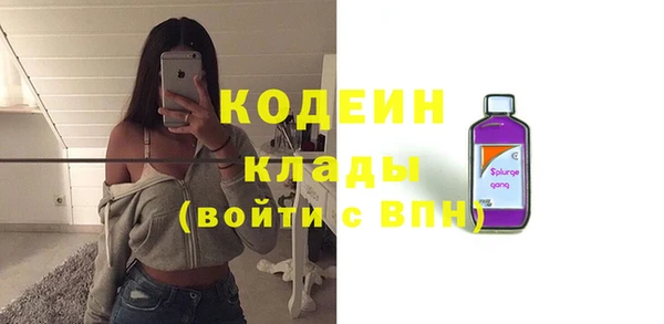 мефедрон VHQ Тобольск