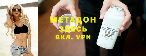 мефедрон VHQ Тобольск