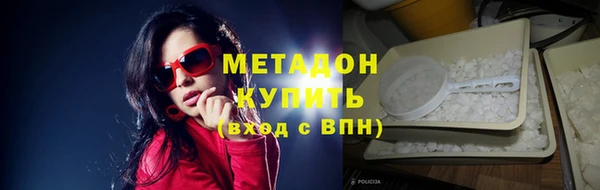 мефедрон VHQ Тобольск