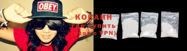 мефедрон VHQ Тобольск