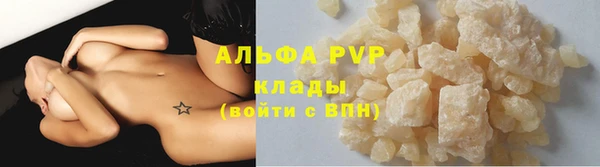 тгк Краснотурьинск