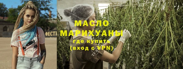меф VHQ Тихорецк