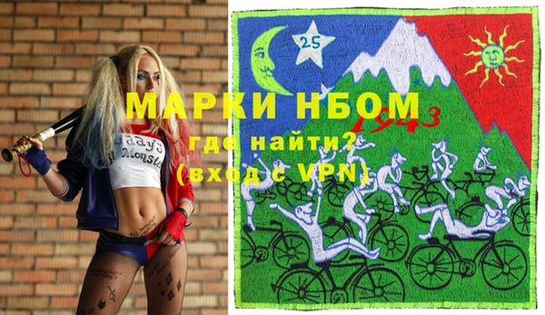 мефедрон VHQ Тобольск