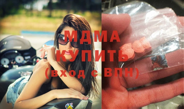 мефедрон VHQ Тобольск