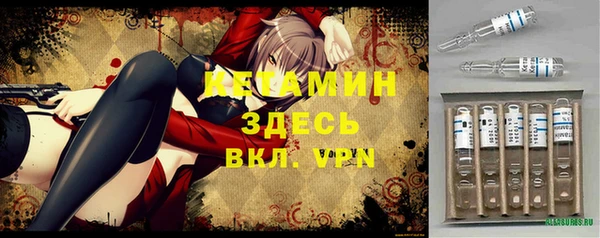 мефедрон VHQ Тобольск