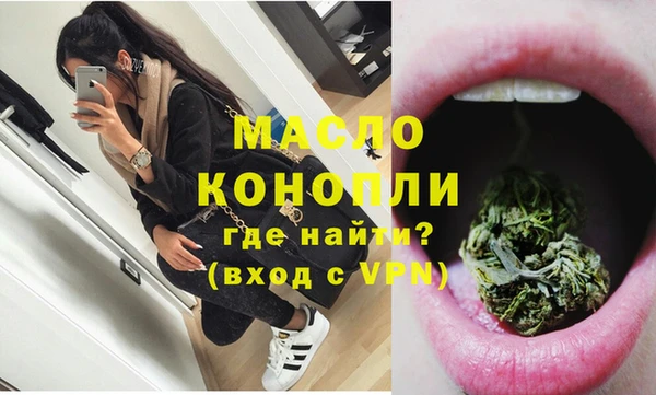 мефедрон VHQ Тобольск