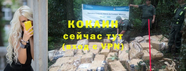 мефедрон VHQ Тобольск