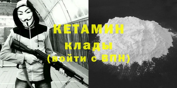 меф VHQ Тихорецк