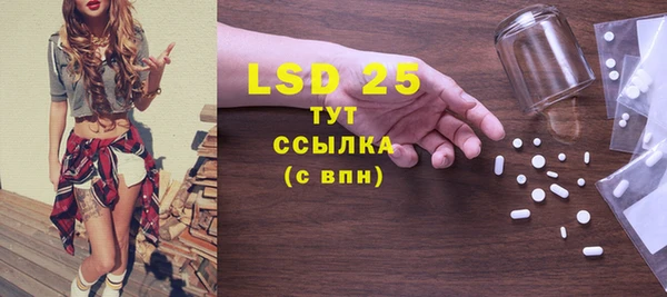 меф VHQ Тихорецк