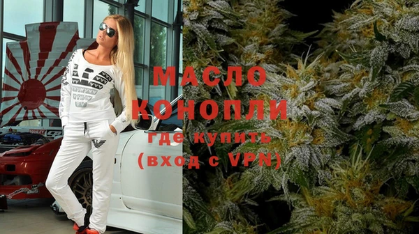 меф VHQ Тихорецк