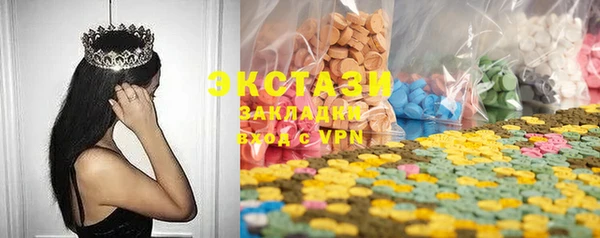 меф VHQ Тихорецк