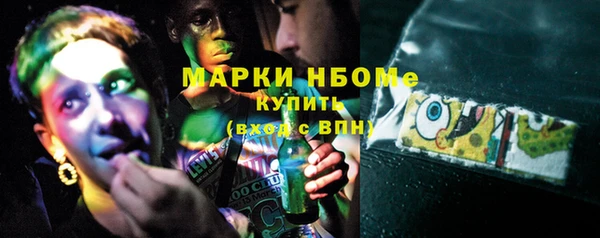 меф VHQ Тихорецк