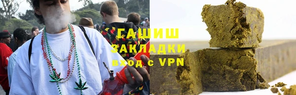 меф VHQ Тихорецк