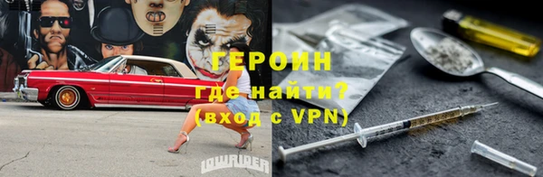 меф VHQ Тихорецк
