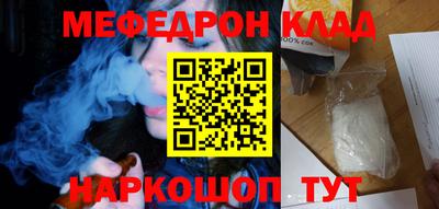 дмт Донской