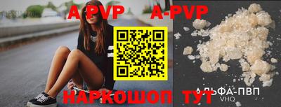 MESCALINE Балаково