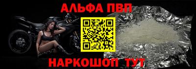 MESCALINE Балаково