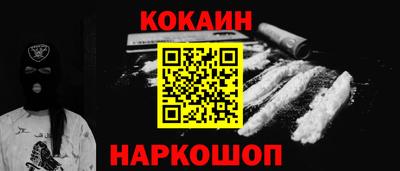 наркотики Дубна