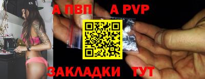 MESCALINE Балаково