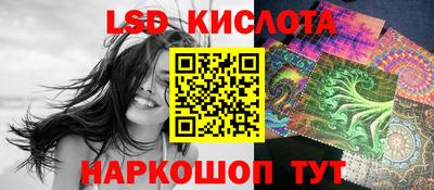 PSILOCYBIN Донецк