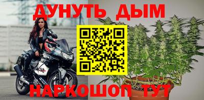 MESCALINE Балаково