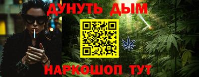 наркотики Дубна