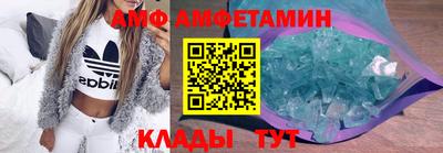 дмт Донской