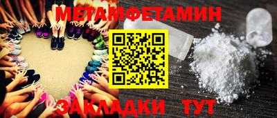 PSILOCYBIN Донецк
