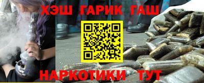 наркотики Дубна