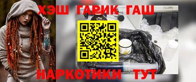 наркотики Дубна