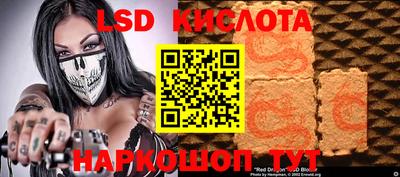 MESCALINE Балаково